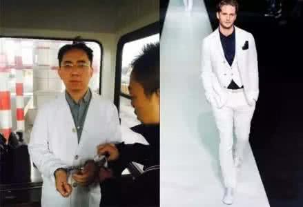 徐翔的白大褂 徐翔穿阿玛尼“白大褂”被抓，为毛中国有钱男人都爱Armani?