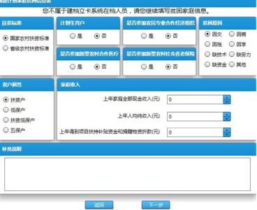 雨露计划学籍证明模板 江西“雨露计划”学籍证明样本