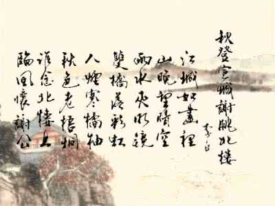 古诗名篇赏析 书画—古诗名篇赏析【图文】