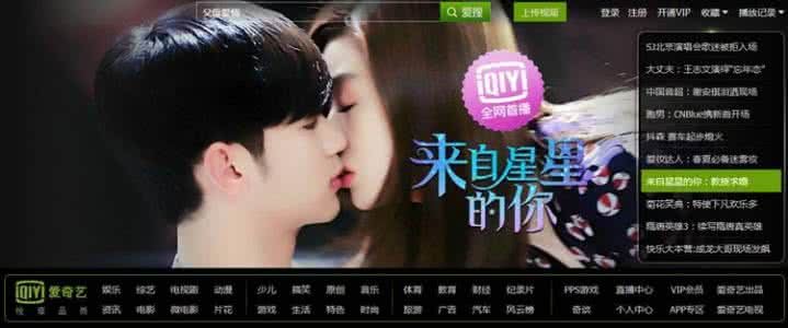 爱奇艺渲染器 d3d gdi 爱奇艺d3d和gdi选哪个 你爱的和爱你的,你选哪个?