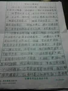 初一作文范文 初一写关于军训作文范文 军训的感受