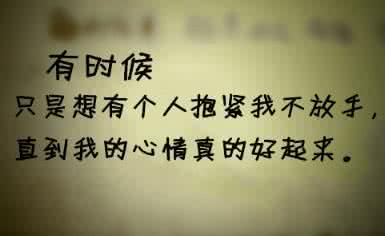 娘痛苦我就不幸福 忍不了痛苦,就见不到幸福
