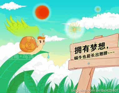 有哲理的段子 看清生活的哲理段子