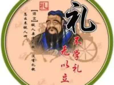 中华礼仪文化的传承 图文：那些快要失传的中华礼仪谦词用语，你还会用吗？