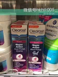clearasil祛痘膏 clearasil强力4小时速效祛痘霜怎么样 有副作用吗