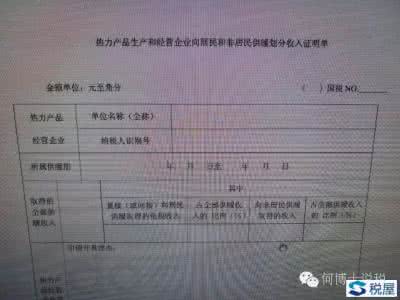 房产税城镇土地使用税 房产税 土地使用税 财政部 国家税务总局  关于房产税城镇土地使用税有关问题的通知(财税2008 152号)