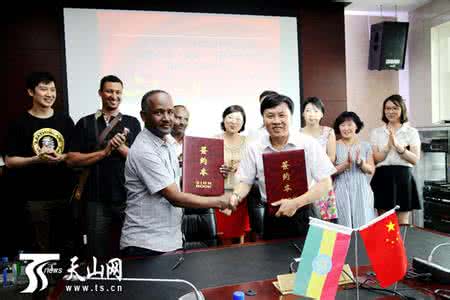 埃塞俄比亚 埃塞俄比亚 中泰化学与埃塞俄比亚管业公司签约共同推广PVC