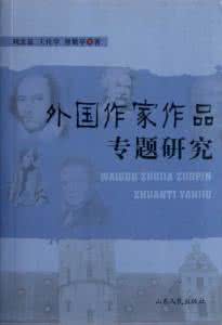 专题研究 3-专题研究