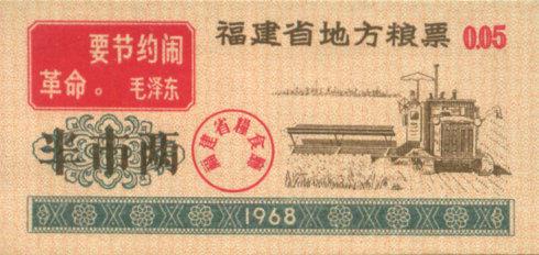 邮币卡收藏价值 邮币卡收藏 邮币收藏注意事项 邮币收藏价值解读