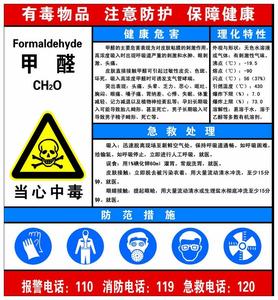 公路安全标志标牌 安全标牌 安全标识规范