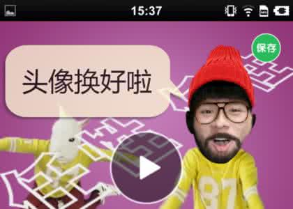 逗拍怎么找福利 逗拍怎么换头像?