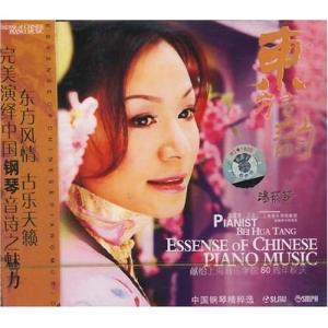 古风纯音乐古韵遗风 东方音韵-纯音300专辑整轨在线欣赏