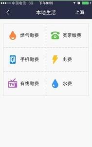 微信怎么解除手机绑定 全民付怎么解除手机绑定