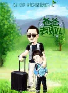 爸爸我想买你一小时 爸爸我想买你1小时，感动全球的文章