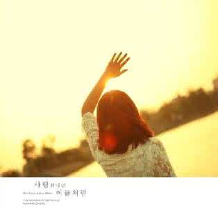 生活太累 生活需要浪漫，不能太累