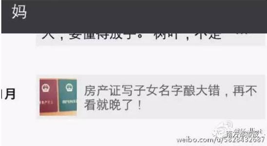 爸妈朋友圈截图大赏 爸妈朋友圈截图大赏 你和爸妈的微信聊天截图 评论简直笑炸了!