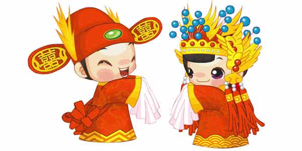 中国传统礼仪典故 有关中国传统婚礼用语的典故