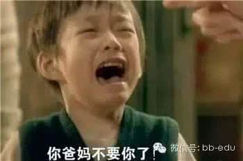 管好你的嘴小鬼 不要捉弄孩子 请管好你的嘴，不要捉弄我的孩子