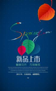 眼科用药指南 新品搅动眼科药市变局