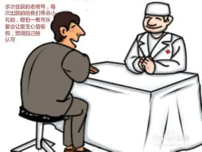 特困人员看病就医情况 就医知识 看病就医别盲目