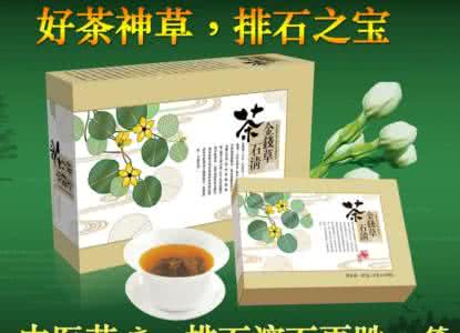 药食同源 防治肾结石（下）：药食同源、双管齐下