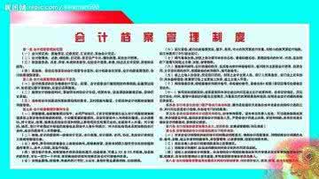 企业会计制度 小企业会计制度 企业会计制度与小企业会计制度的区别?