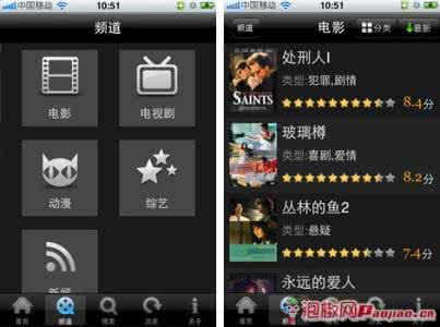 PPS影音手机客户端评测:iPhone/iPad视频播放器