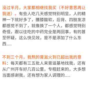 彭氏祖传养肾秘法 男人肾虚怎么办？中医祖传六大养肾秘密