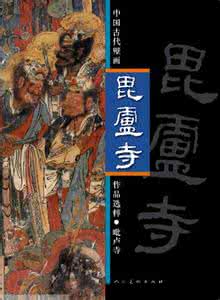 中国八大戏曲剧种 中国八大戏种400名段选粹