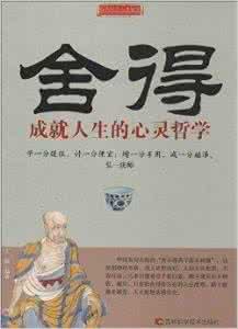 干妈放下尊严 真爱，不会舍得让你放下尊严