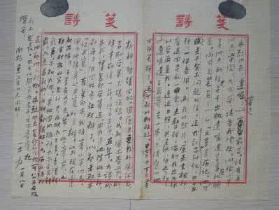 中央财经领导小组成员 中央文革小组成员的若干情况