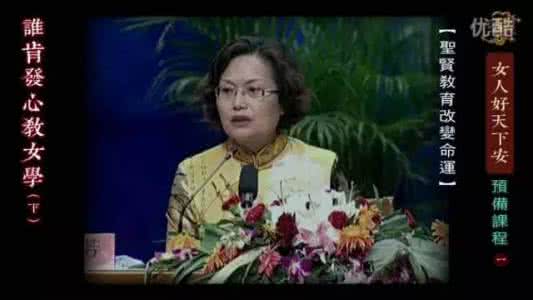 女人此 女人此生必看的一堂课