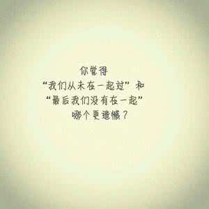 是什么样的感觉我不懂 是什么样的感觉我不懂 原来他都懂，只是我不懂他！