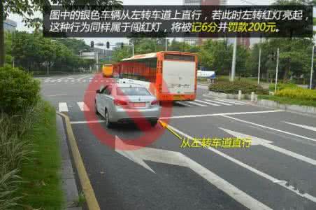 违反标线指示扣几分 好多车主都在这些标线被扣过分，看看你中招没？