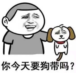 好玩的上海话 世界上最好玩的话,原来是上海话!笑得眼泪水也要出来了...