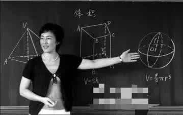 为你周围有绝活的人 你，有什么“绝活”征服学生呢