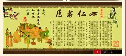 【治癌喜讯】图荐《20多年前花3千元购买的治癌症秘方》