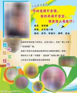 个人简介 个人简介 B2B简介