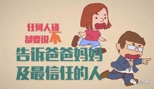 愤怒的小鸟告诉我们 愤怒,并不能“保护”我们