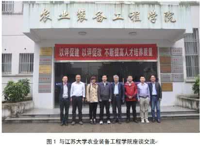 浙江大学120校庆时间 《农业机械学》24学时 浙江大学