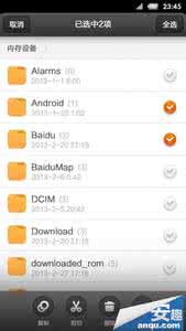 小米文件管理 小米3文件管理便捷管理手机里文件