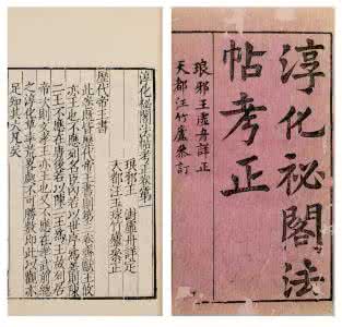 清明祭祖诗词欣赏 【清诗】 欣赏 (中)