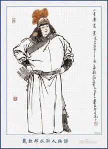 夜话酒店水浒 《夜话酒店水浒》之小李广花荣