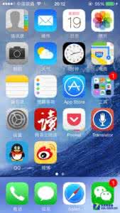 苹果ios10.3.3 beta1 ios10 beta3体验 视觉效果极佳：苹果iOS 7.1 beta 3细节体验