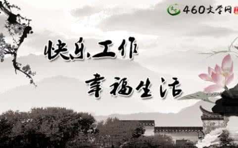 人生语录励志 励志经典人生语录