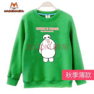 长袖女裙 果绿色小翻领儿童长袖裙式小外套,儿童秋冬编织,快乐编织论坛