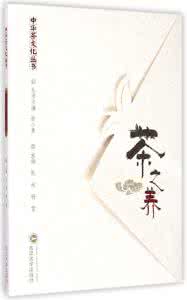 中国方志丛书合集 《中华茶文化丛书》(全10册合集)