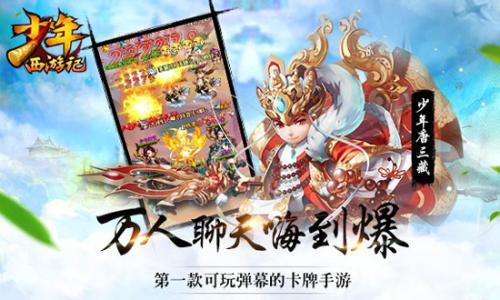 西游记取得真经 少年西游记西游真经 《西游记》里只有西天才有真经吗?