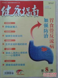 五味草堂全集 健康指南 五味草堂（全69集）