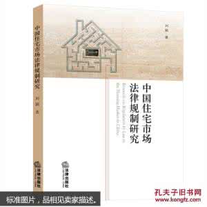 法律规制是什么意思 法律规制 法律规制是什么意思?